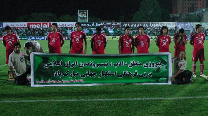 PAS Hamedan F.C. ۱ v 2 Persepolis