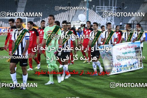 1034331, Tehran, [*parameter:4*], Iran Pro League، Persian Gulf Cup، 2011-12 season، First Leg، Week 9، Persepolis 2 v ۰ Saba Battery on 2011/09/30 at Azadi Stadium