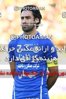 1043360, Tehran, [*parameter:4*], Iran Pro League، Persian Gulf Cup، 2011-12 season، First Leg، Week 11، Zob Ahan Esfahan ۰ v 2 Esteghlal on 2011/10/22 at Foolad Shahr Stadium