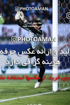 1043402, Tehran, [*parameter:4*], Iran Pro League، Persian Gulf Cup، 2011-12 season، First Leg، Week 11، Zob Ahan Esfahan ۰ v 2 Esteghlal on 2011/10/22 at Foolad Shahr Stadium