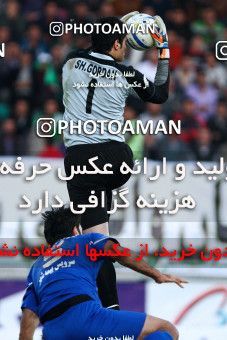 1043578, Tehran, [*parameter:4*], Iran Pro League، Persian Gulf Cup، 2011-12 season، First Leg، Week 11، Zob Ahan Esfahan ۰ v 2 Esteghlal on 2011/10/22 at Foolad Shahr Stadium