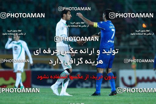 1043529, Tehran, [*parameter:4*], Iran Pro League، Persian Gulf Cup، 2011-12 season، First Leg، Week 11، Zob Ahan Esfahan ۰ v 2 Esteghlal on 2011/10/22 at Foolad Shahr Stadium