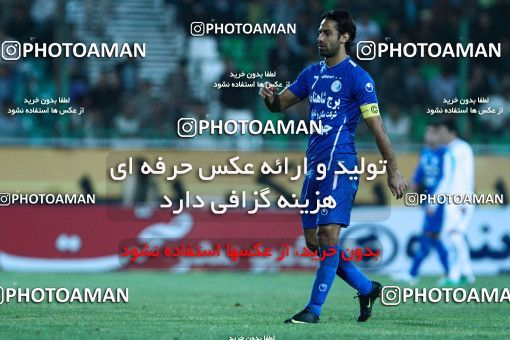 1043461, Tehran, [*parameter:4*], Iran Pro League، Persian Gulf Cup، 2011-12 season، First Leg، Week 11، Zob Ahan Esfahan ۰ v 2 Esteghlal on 2011/10/22 at Foolad Shahr Stadium