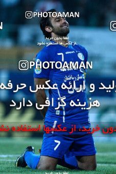 1043537, Tehran, [*parameter:4*], Iran Pro League، Persian Gulf Cup، 2011-12 season، First Leg، Week 11، Zob Ahan Esfahan ۰ v 2 Esteghlal on 2011/10/22 at Foolad Shahr Stadium