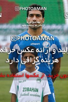 1062268, Isfahan,Fooladshahr, [*parameter:4*], Iran Pro League، Persian Gulf Cup، 2010-11 season، First Leg، Week 3، Zob Ahan Esfahan ۱ v ۱ Esteghlal on 2010/08/05 at Foolad Shahr Stadium