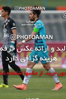 1107960, Tehran,Shahr Qods, [*parameter:4*], Iran Pro League، Persian Gulf Cup، 2017-18 season، Second Leg، Week 28، Paykan ۰ v ۰ Esteghlal Khouzestan on 2018/04/13 at Shahr-e Qods Stadium