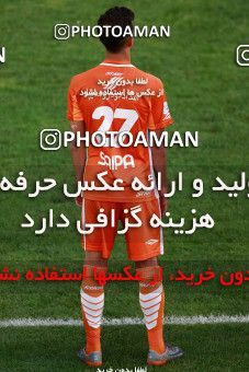 1110252, Tehran, [*parameter:4*], Iran Pro League، Persian Gulf Cup، 2017-18 season، Second Leg، Week 29، Saipa ۰ v ۰ Gostaresh Foulad Tabriz on 2018/04/22 at Shahid Dastgerdi Stadium