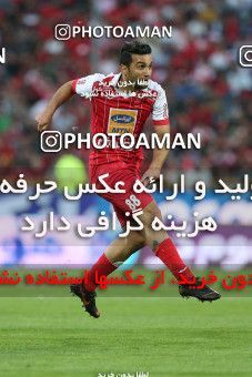 1131513, Tehran, [*parameter:4*], Iran Pro League، Persian Gulf Cup، 2017-18 season، Second Leg، Week 30، Persepolis 3 v ۰ Sepid Roud Rasht on 2018/04/27 at Azadi Stadium