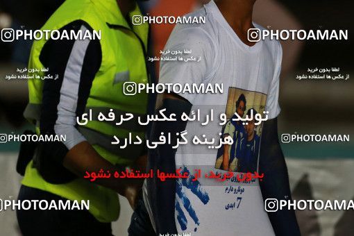 1122976, Khorramshahr, Iran, Iranian Hazfi Cup, Final, Khorramshahr Cup, Esteghlal ۱ v ۰ Khooneh be Khooneh on 2018/05/03 at Arvandan Stadium