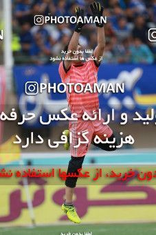 1116807, Khorramshahr, , Final جام حذفی فوتبال ایران, Khorramshahr Cup, Esteghlal 1 v 0 Khooneh be Khooneh on 2018/05/03 at Arvandan Stadium