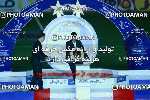 1116994, Khorramshahr, , Final جام حذفی فوتبال ایران, Khorramshahr Cup, Esteghlal 1 v 0 Khooneh be Khooneh on 2018/05/03 at Arvandan Stadium