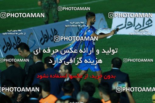 1116746, Khorramshahr, , Final جام حذفی فوتبال ایران, Khorramshahr Cup, Esteghlal 1 v 0 Khooneh be Khooneh on 2018/05/03 at Arvandan Stadium