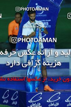 1116469, Khorramshahr, , Final جام حذفی فوتبال ایران, Khorramshahr Cup, Esteghlal 1 v 0 Khooneh be Khooneh on 2018/05/03 at Arvandan Stadium