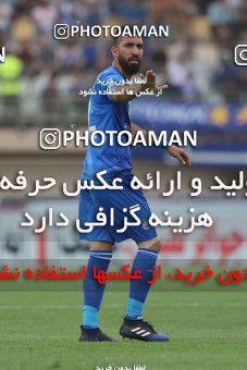 1693717, Khorramshahr, Iran, Iranian Hazfi Cup, Final, Khorramshahr Cup, Esteghlal ۱ v ۰ Khooneh be Khooneh on 2018/05/03 at Arvandan Stadium