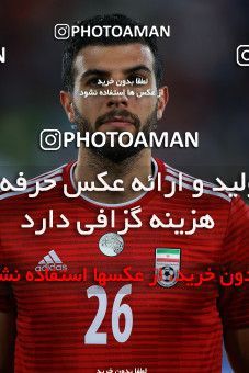 1128668, Tehran, , International friendly match، Iran 1 - 0 Uzbekistan on 2018/05/19 at Azadi Stadium