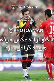 1157159, Tehran, [*parameter:4*], Iran Pro League، Persian Gulf Cup، 2010-11 season، First Leg، Week 14، Persepolis 3 v ۱ Naft Tehran on 2010/11/05 at Azadi Stadium