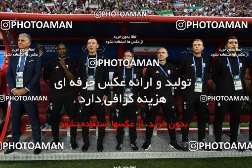 1154405, Kazan, Russia, 2018 FIFA World Cup, Group stage, Group B, Iran [*parameter:140*] v [*parameter:139*] Spain on 2018/06/20 at Kazan Arena