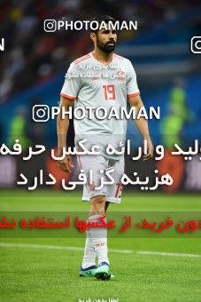 1157546, Kazan, Russia, 2018 FIFA World Cup, Group stage, Group B, Iran [*parameter:140*] v [*parameter:139*] Spain on 2018/06/20 at Kazan Arena