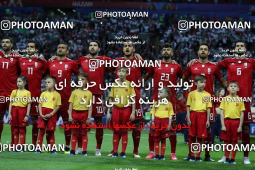 1164639, Kazan, Russia, 2018 FIFA World Cup, Group stage, Group B, Iran [*parameter:140*] v [*parameter:139*] Spain on 2018/06/20 at Kazan Arena