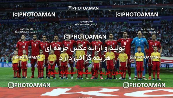 1164706, Kazan, Russia, 2018 FIFA World Cup, Group stage, Group B, Iran [*parameter:140*] v [*parameter:139*] Spain on 2018/06/20 at Kazan Arena