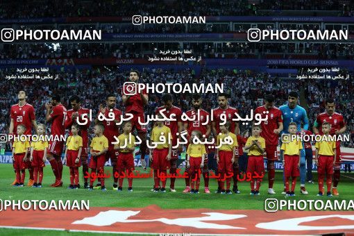 1163979, Kazan, Russia, 2018 FIFA World Cup, Group stage, Group B, Iran [*parameter:140*] v [*parameter:139*] Spain on 2018/06/20 at Kazan Arena