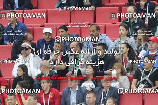 1861295, Kazan, Russia, 2018 FIFA World Cup, Group stage, Group B, Iran [*parameter:140*] v [*parameter:139*] Spain on 2018/06/20 at Kazan Arena