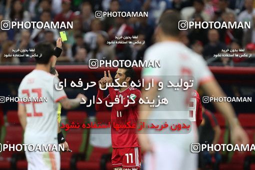 1860858, Kazan, Russia, 2018 FIFA World Cup, Group stage, Group B, Iran 0 v 1 Spain on 2018/06/20 at Kazan Arena