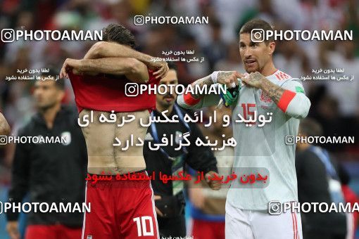 1860989, Kazan, Russia, 2018 FIFA World Cup, Group stage, Group B, Iran 0 v 1 Spain on 2018/06/20 at Kazan Arena