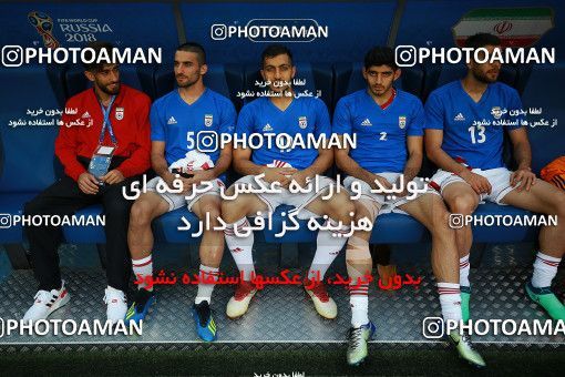 1158644, Saint Petersburg, Russia, 2018 FIFA World Cup, Group stage, Group B, Morocco 0 v 1 Iran on 2018/06/15 at ورزشگاه سن پترزبورگ