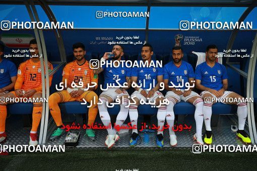 1158584, Saint Petersburg, Russia, 2018 FIFA World Cup, Group stage, Group B, Morocco [*parameter:140*] v [*parameter:139*] Iran on 2018/06/15 at ورزشگاه سن پترزبورگ