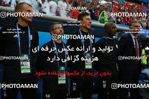 1158691, Saint Petersburg, Russia, 2018 FIFA World Cup, Group stage, Group B, Morocco [*parameter:140*] v [*parameter:139*] Iran on 2018/06/15 at ورزشگاه سن پترزبورگ