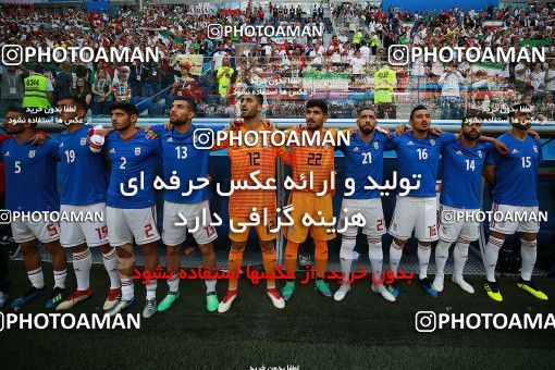 1158532, Saint Petersburg, Russia, 2018 FIFA World Cup, Group stage, Group B, Morocco [*parameter:140*] v [*parameter:139*] Iran on 2018/06/15 at ورزشگاه سن پترزبورگ