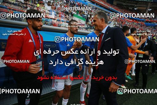 1158671, Saint Petersburg, Russia, 2018 FIFA World Cup, Group stage, Group B, Morocco 0 v 1 Iran on 2018/06/15 at ورزشگاه سن پترزبورگ