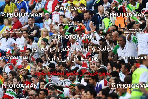 1158686, Saint Petersburg, Russia, 2018 FIFA World Cup, Group stage, Group B, Morocco [*parameter:140*] v [*parameter:139*] Iran on 2018/06/15 at ورزشگاه سن پترزبورگ