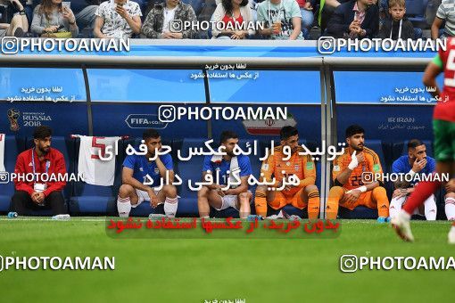 1159094, Saint Petersburg, Russia, 2018 FIFA World Cup, Group stage, Group B, Morocco 0 v 1 Iran on 2018/06/15 at ورزشگاه سن پترزبورگ