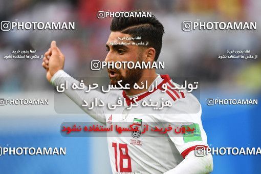 1158995, Saint Petersburg, Russia, 2018 FIFA World Cup, Group stage, Group B, Morocco 0 v 1 Iran on 2018/06/15 at ورزشگاه سن پترزبورگ