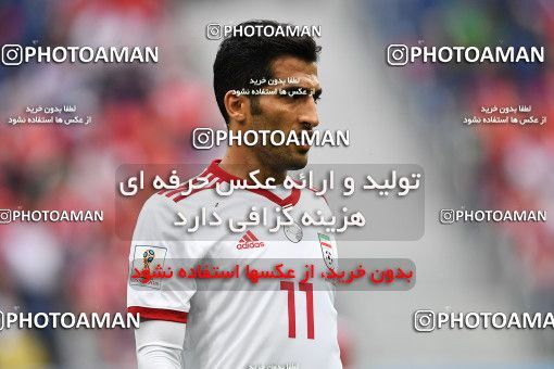 1158945, Saint Petersburg, Russia, 2018 FIFA World Cup, Group stage, Group B, Morocco 0 v 1 Iran on 2018/06/15 at ورزشگاه سن پترزبورگ