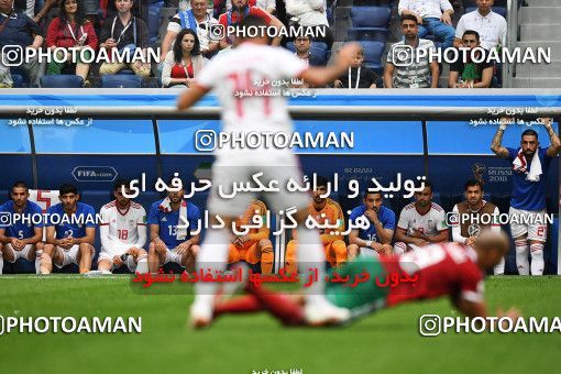 1159356, Saint Petersburg, Russia, 2018 FIFA World Cup, Group stage, Group B, Morocco [*parameter:140*] v [*parameter:139*] Iran on 2018/06/15 at ورزشگاه سن پترزبورگ