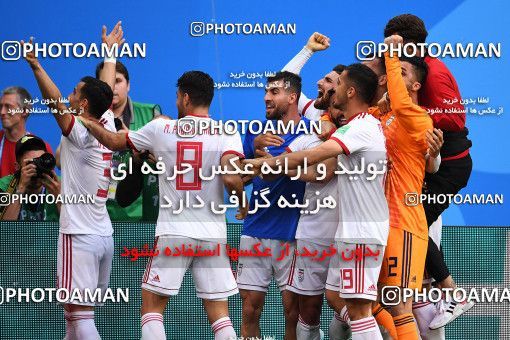 1159305, Saint Petersburg, Russia, 2018 FIFA World Cup, Group stage, Group B, Morocco [*parameter:140*] v [*parameter:139*] Iran on 2018/06/15 at ورزشگاه سن پترزبورگ