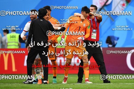 1159245, Saint Petersburg, Russia, 2018 FIFA World Cup, Group stage, Group B, Morocco [*parameter:140*] v [*parameter:139*] Iran on 2018/06/15 at ورزشگاه سن پترزبورگ