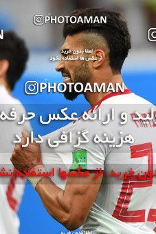 1159531, Saint Petersburg, Russia, 2018 FIFA World Cup, Group stage, Group B, Morocco [*parameter:140*] v [*parameter:139*] Iran on 2018/06/15 at ورزشگاه سن پترزبورگ