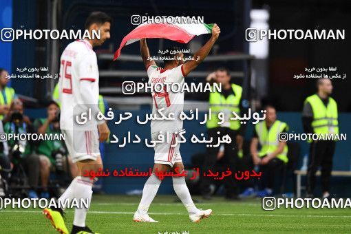 1159455, Saint Petersburg, Russia, 2018 FIFA World Cup, Group stage, Group B, Morocco [*parameter:140*] v [*parameter:139*] Iran on 2018/06/15 at ورزشگاه سن پترزبورگ