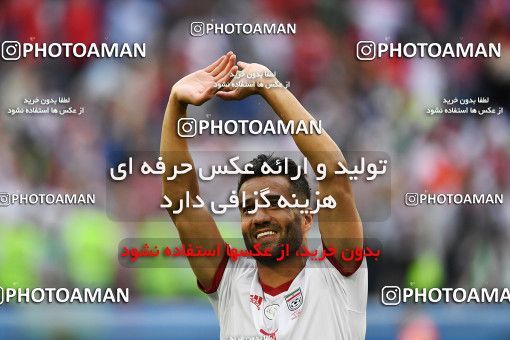 1159534, Saint Petersburg, Russia, 2018 FIFA World Cup, Group stage, Group B, Morocco [*parameter:140*] v [*parameter:139*] Iran on 2018/06/15 at ورزشگاه سن پترزبورگ