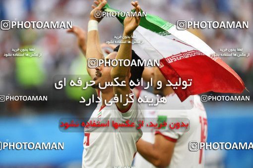 1159557, Saint Petersburg, Russia, 2018 FIFA World Cup, Group stage, Group B, Morocco [*parameter:140*] v [*parameter:139*] Iran on 2018/06/15 at ورزشگاه سن پترزبورگ