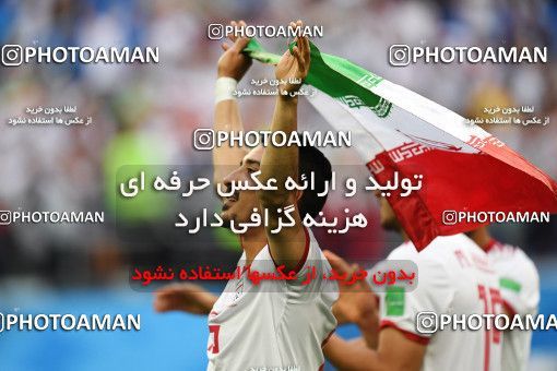 1159403, Saint Petersburg, Russia, 2018 FIFA World Cup, Group stage, Group B, Morocco [*parameter:140*] v [*parameter:139*] Iran on 2018/06/15 at ورزشگاه سن پترزبورگ