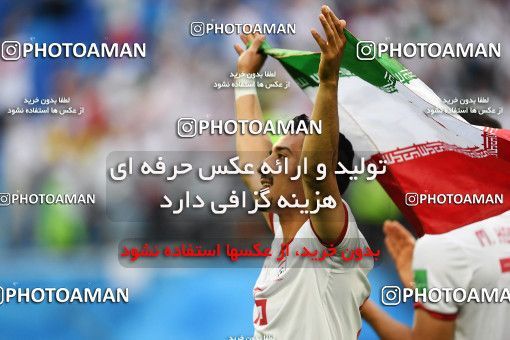 1159550, Saint Petersburg, Russia, 2018 FIFA World Cup, Group stage, Group B, Morocco [*parameter:140*] v [*parameter:139*] Iran on 2018/06/15 at ورزشگاه سن پترزبورگ