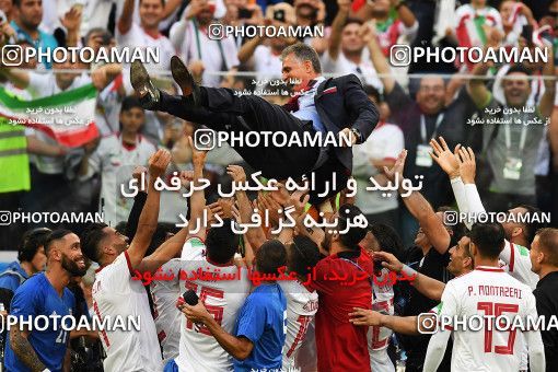 1159538, Saint Petersburg, Russia, 2018 FIFA World Cup, Group stage, Group B, Morocco [*parameter:140*] v [*parameter:139*] Iran on 2018/06/15 at ورزشگاه سن پترزبورگ