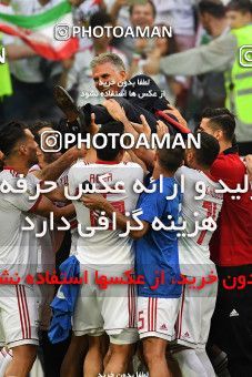 1159510, Saint Petersburg, Russia, 2018 FIFA World Cup, Group stage, Group B, Morocco 0 v 1 Iran on 2018/06/15 at ورزشگاه سن پترزبورگ