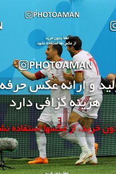 1860698, Saint Petersburg, Russia, 2018 FIFA World Cup, Group stage, Group B, Morocco [*parameter:140*] v [*parameter:139*] Iran on 2018/06/15 at ورزشگاه سن پترزبورگ