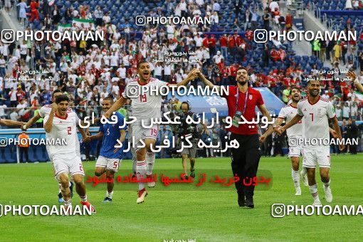 1860670, Saint Petersburg, Russia, 2018 FIFA World Cup, Group stage, Group B, Morocco [*parameter:140*] v [*parameter:139*] Iran on 2018/06/15 at ورزشگاه سن پترزبورگ